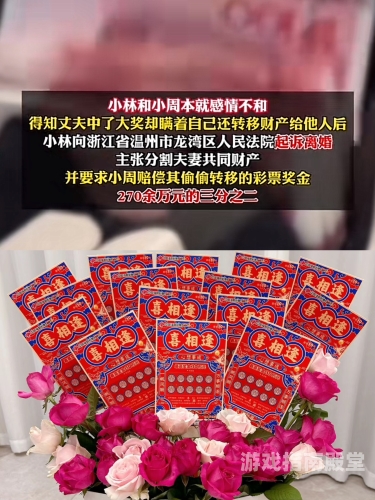 暖心丈夫送产后妻子10万元钱塔 网友，这才是真正的爱情丈夫送产妇什么礼物好