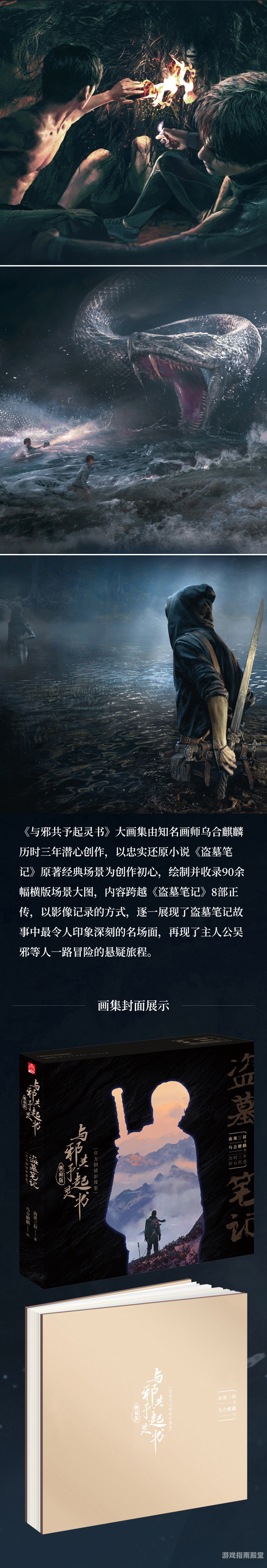 月影传说邪剧情深度攻略，揭秘游戏内的神秘世界与丰富剧情