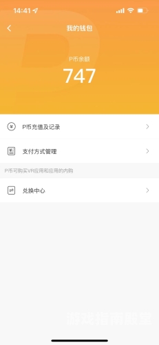 游戏充值中心全解析，探索虚拟世界的经济引擎游戏充值中心网站