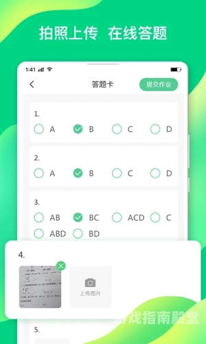 小七手游app官网，探索手游玩家的极致体验小七手游app官网下载安装