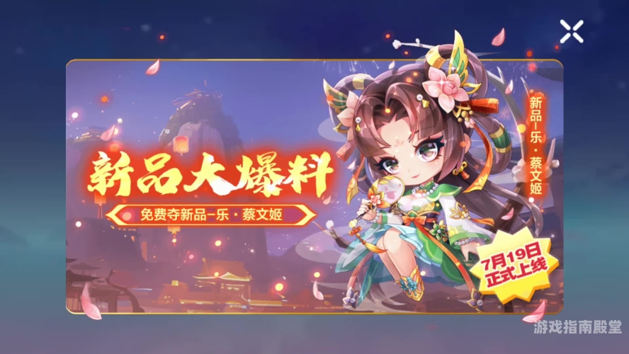 天天酷跑无敌版，无尽奔跑的新境界