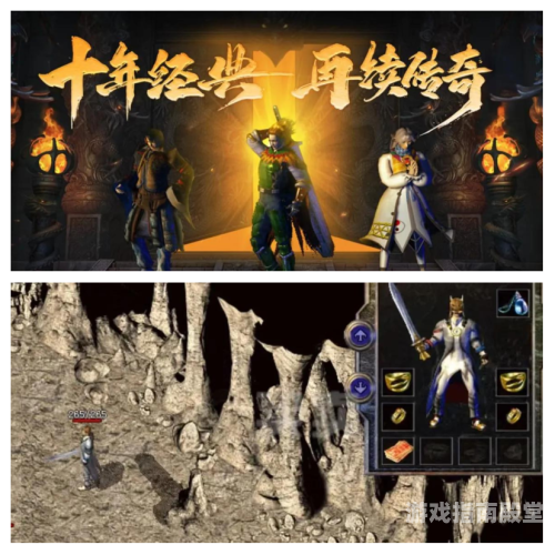 热血传奇官网首页，重温经典，再现辉煌热血传奇官网首页入口