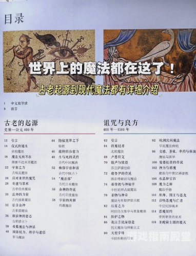 龙之谷单机版，探索神秘的魔法世界