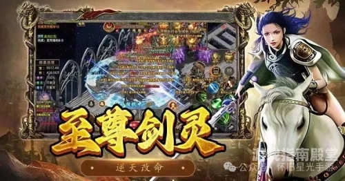 最火单职业传奇手游，重温经典，再创辉煌