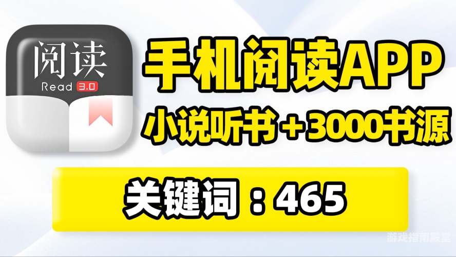免费听书软件排行榜第一名，发现耳朵的精神食粮宝藏
