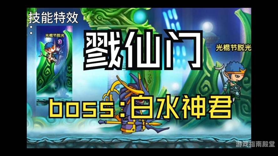探索4399造梦西游3的奇幻世界