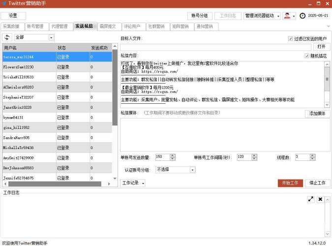twitter官网入口探索Twitter官网及其入口，社交媒体巨头的全面指南