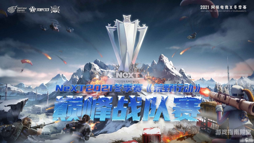 星际争霸秘籍，揭秘电竞游戏中的巅峰技巧与战术智慧