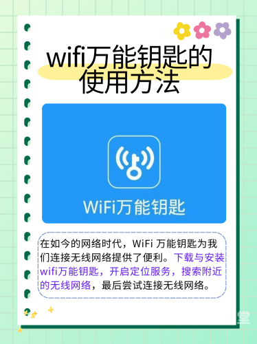 手机版，开启全新互联网体验的钥匙