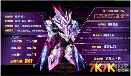 破茧成神，不灭剑神诀的传奇之路不灭剑神诀免费阅读