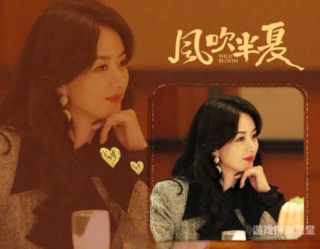 激情六月，婷婷的璀璨时刻