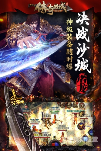最新三国类手游排行榜，经典再现，热血沸腾！
