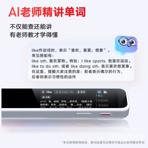 第1742页