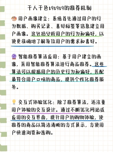国产精品一区视频，探索中国影视产业的崛起与未来趋势ysl千人千色t9t9t9t9t9mba