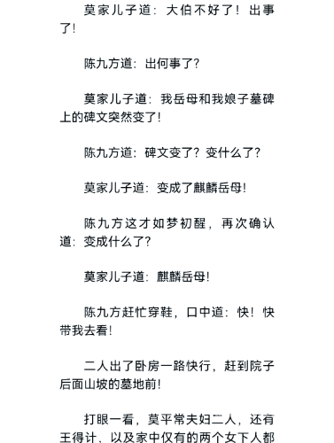 造化神塔，探索神秘世界的奇幻之旅