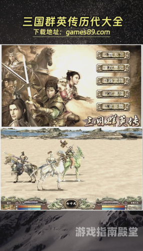 三国群英1单机版，策略与智慧的交响乐章手机三国群英传1单机版