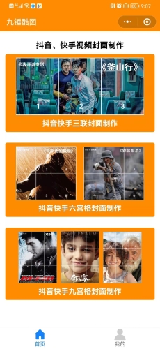 欧亚V视频日韩一区二区，探索亚洲影视文化的多元化魅力