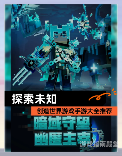 奇迹世界正版官网手游，探索奇幻世界的无限可能