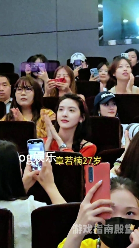 章若楠回应直播尴尬事件，坦然面对，真诚道歉获网友谅解章若楠vlog