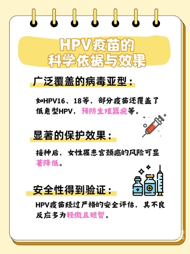 专家证实辉瑞新冠疫苗存在后遗症，公众需警惕并科学应对