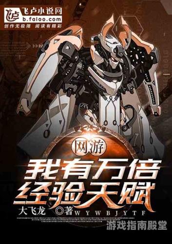 重生之游戏侵入现实，探索虚拟与现实的交织边界重生之游戏侵入现实小说
