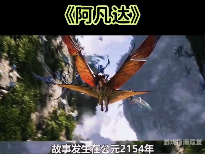影院接到阿凡达重映通知系谣言，影迷需理性对待阿凡达电影院效果不好