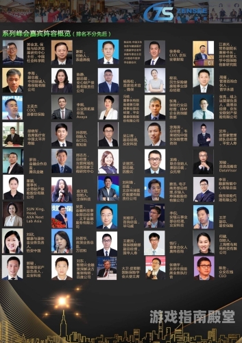 县委书记强调数字化治理，要求参会者必装2个AI软件以提升工作效率