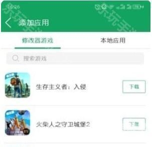 7723游戏盒，免费安装的娱乐新选择
