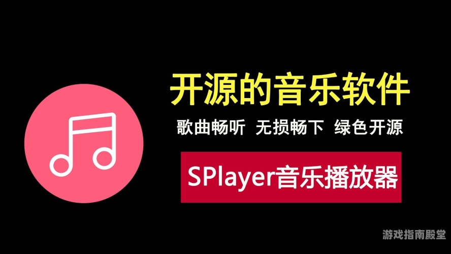 免费音乐盛宴，探索数字音乐的无限可能什么软件下载歌曲全免费