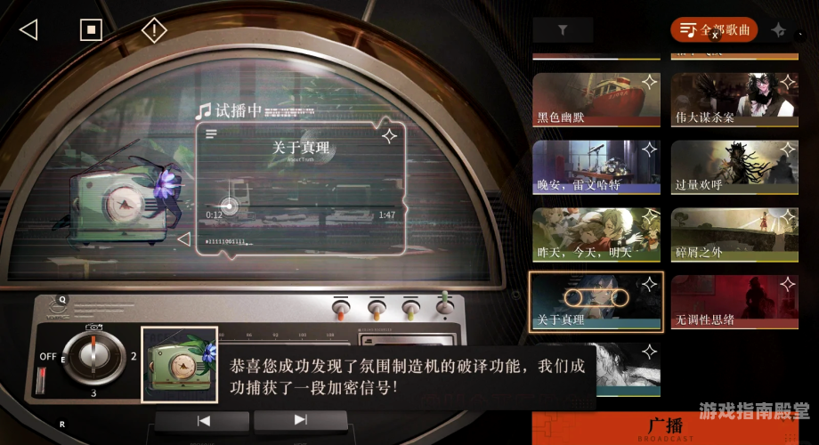 探索未来，揭秘大话科举答题器的最新科技与功能