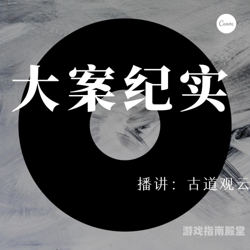 听书网，数字时代的知识库与休闲方式听书网有声小说在线收听