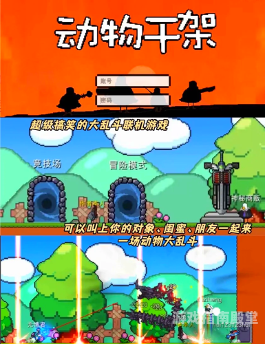 多人联机游戏手机版，跨越时空的游戏体验免费多人联机游戏手机版