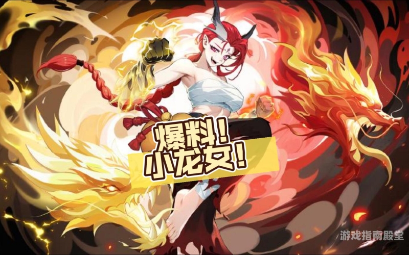 造梦西游Online手机版，经典西游题材的新时代创新之旅