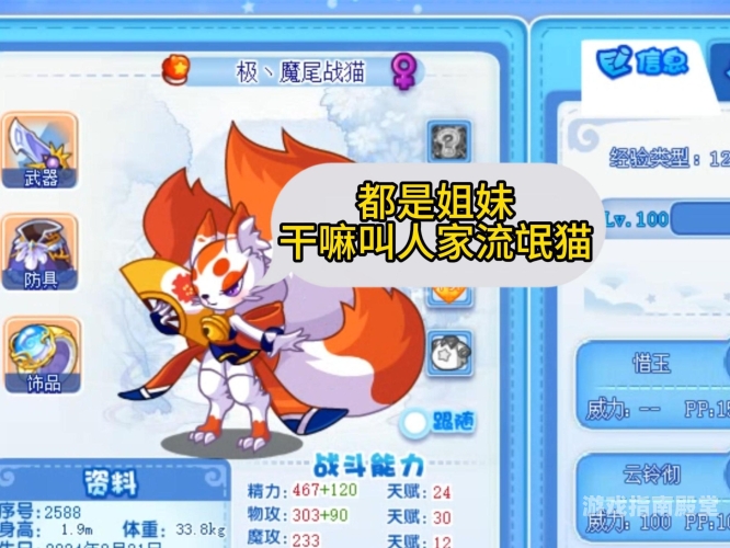 宠物王国外传破解版，探索神奇宠物世界的无限可能宠物王国外传破解版2024