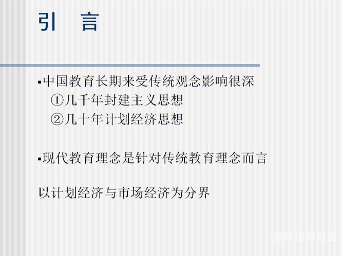 国产99在线，解析中国在线教育平台的崛起与未来发展