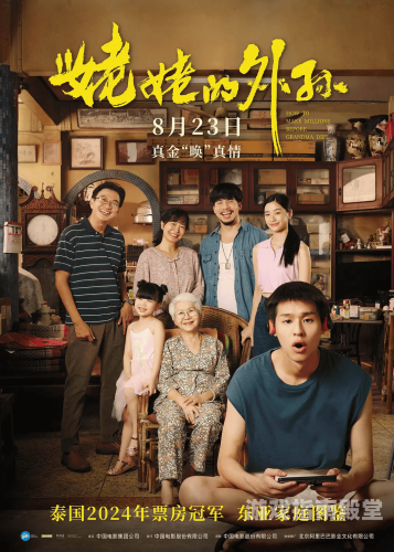 全球影视文化交融，国产、欧美、亚洲一区二区三区影视作品深度解析