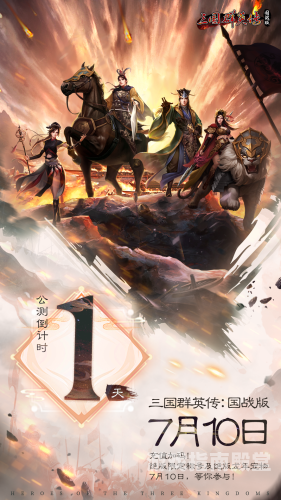 三国群英传单机手游，重现史诗战场，体验三国风云三国群英传单机手游修改版