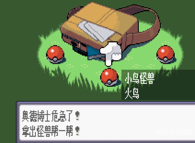 口袋妖怪日月，探险之旅与深层秘密的揭示口袋妖怪日月破解版下载