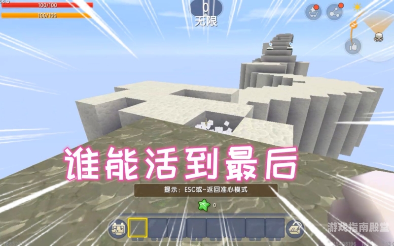 迷你世界测试服探秘，新版本功能、优化与前瞻迷你世界测试服账号