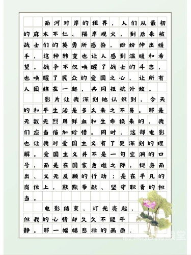 99久久精品国产片久人，国产电影的精髓与魅力探析