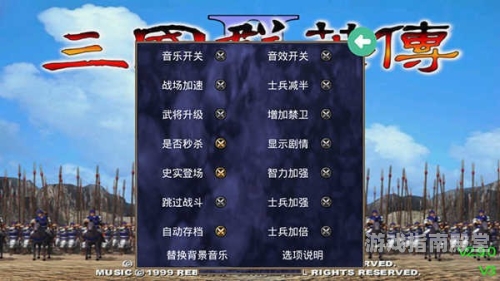 三国群英传单机版攻略，从入门到精通的必经之路三国群英传单机版攻略大全