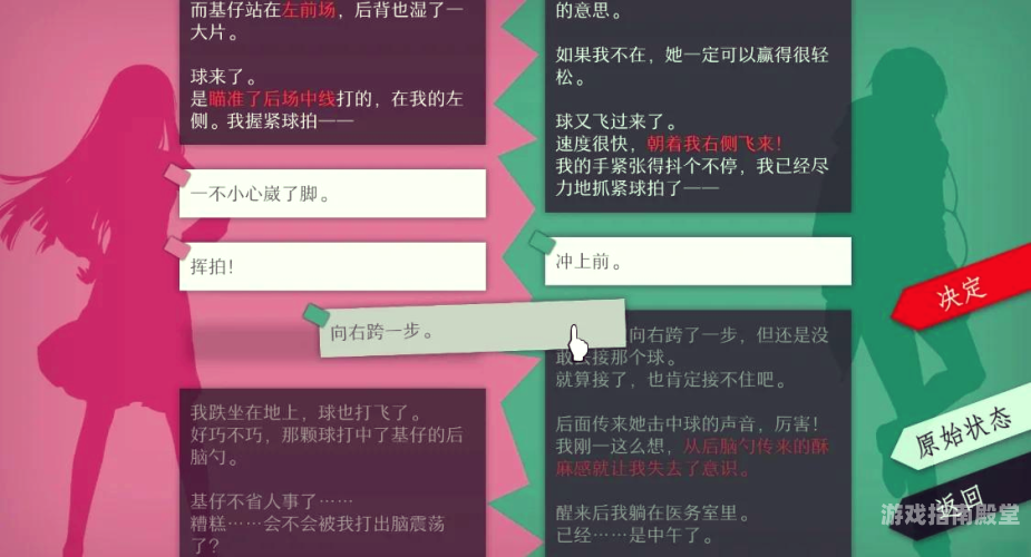 永恒冒险，无尽之旅—— 探索未知，享受孤独的智慧游戏体验