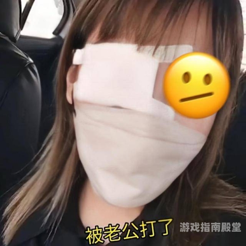 男子脸肿4天后意外吸住磁铁，医生揭秘背后惊人真相！脸被吸肿了怎么办