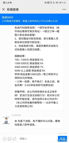 第1708页