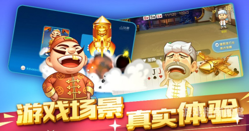 单机游戏斗地主，休闲娱乐的经典之作