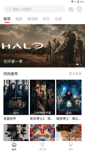 中文字幕在线视频不卡，流畅观影体验的秘诀与推荐平台
