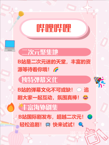 终极揭秘，无广告永久免费追剧软件的奇妙世界无广告永久免费追剧软件有哪些