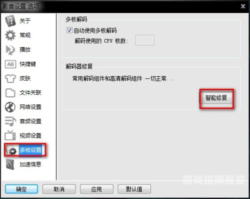影音先锋一区二区全面解析，功能、特点与使用指南