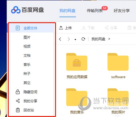 安装最新版，轻松掌握系统更新与升级的诀窍安装最新版网盘客户端怎么安装