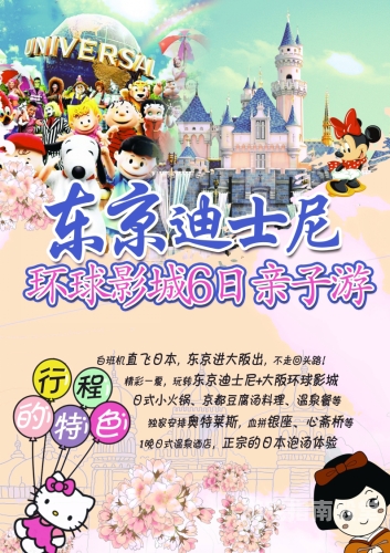 亚洲欧美中文字日韩二区，文化交融与影视产业的新篇章